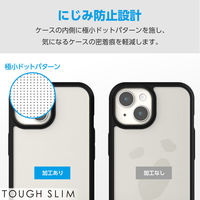 iPhone15 ケース ハイブリッド 衝撃吸収 軽量 薄型 ガラスフィルム付 ブラック PM-A23ATS3BK エレコム 1個