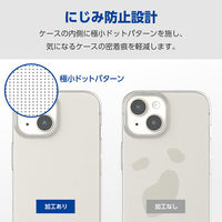 iPhone15 ケース ソフト 薄型 カメラレンズ保護設計 ストラップホール付 クリア PM-A23AUCTCR エレコム 1個