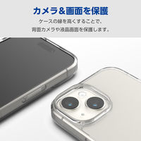 iPhone15 Plus ケース ハイブリッド 衝撃吸収 ストラップホール付 クリア PM-A23BHVCKCR エレコム 1個