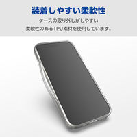 iPhone15 Pro ケース ハイブリッド 衝撃吸収 硬度5H 極限保護 クリア PM-A23CHVCKKCR エレコム 1個
