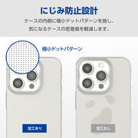 iPhone15 Pro ケース ソフト 薄型 ストラップホール付 クリア PM-A23CUCTCR エレコム 1個