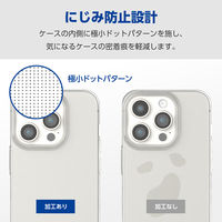 iPhone15 Pro Max ケース ソフト 薄型 カメラレンズ保護設計 クリア PM-A23DUCTCR エレコム 1個（直送品）