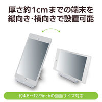 タブレット スマホスタンド 卓上 据置 アルミ素材 折り畳み式 シルバー TBWDSCMPTSV エレコム 1個（直送品）