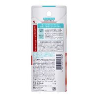 Curel（キュレル） リップケアクリーム 美発色レッド 4.2g 花王 敏感肌 リップ