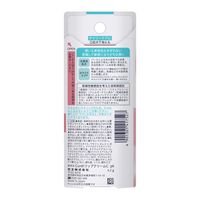 Curel（キュレル） リップケアクリーム 美発色ピンク 4.2g 花王 敏感肌 リップ