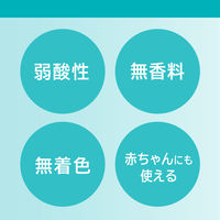 Curel（キュレル） 泡シャンプー つめかえ用 380ml 花王