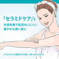 【大容量】Curel（キュレル） ローション ポンプ 615ml 通常の2.8倍 花王