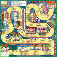 アーテック 人気すごろく3点セット夜店/日本地図/行事 78796 1セット