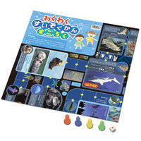 アーテック 楽しいすごろく3点セット水族/動物/テーマパーク 78797 1セット