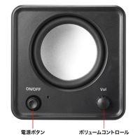 サンワサプライ コンパクトUSBスピーカー MM-SPU21BK 1個