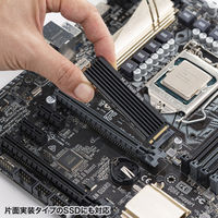 サンワサプライ M.2 SSD用ヒートシンク 両面実装対応(ブラック) TK-HM6BK 1個