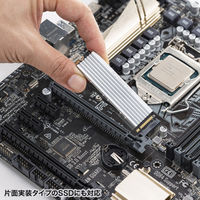 サンワサプライ M.2 SSD用ヒートシンク 両面実装対応(シルバー) TK-HM6S 1個（直送品）