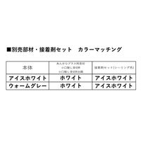 フクビ化学工業 浴室用床シート あんからプラス 1800mm×4mm×9.5m ウォームグレー AKP095M 1巻（直送品）