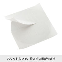 【クリスマス】ヘッズ クリスマスギフトシール丸型ー6/ゴールド XP-6S 1パック（30枚入）