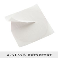 【クリスマス】ヘッズ クリスマスギフトシール丸型ー5/レッド XP-5S 1パック（30枚入）