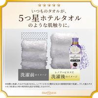 レノアハピネス 夢ふわタッチ ホワイトムスクの香り 本体 460mL 1個 柔軟剤 P＆G
