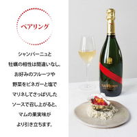 マム グランコルドン ギフトボックス入り シャンパーニュ 750ml 1本 白 辛口 シャンパン お祝い プレゼント ペルノ・リカール