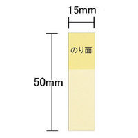 【強粘着】アスクル はたらく 強粘着ふせん 50×15mm パステルグリーン （短冊ミニ） 10冊（5冊×2箱）  オリジナル