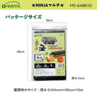 オーミヤ MS-64BK10 NINJAマルチ 10mMS-64BK10　1枚（直送品）