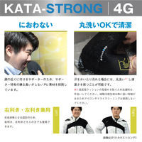 オーミヤ SP-58 カタストロング4GSP-58　1枚（直送品）