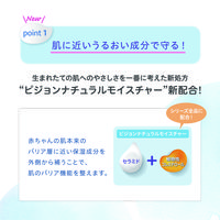 ピジョン 全身泡ソープ 3.5回分 詰め替え用 1400ml 1セット（2個）