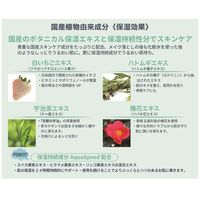 ミセラリスタ ミセラクレンジングウォーター 500mL 黒ばら本舗 2個