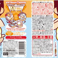 入浴剤 温泡キッズ ONPO Kids 遊べる入浴 あわっぴー ミカンの香り ふんわり黄色の泡 160ml 1本 アース製薬