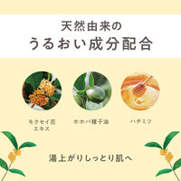 金木犀 バスパウダー 35g キンモクセイの香り お湯の色 にごり橙色 1セット（3包） グローバルプロダクトプランニング