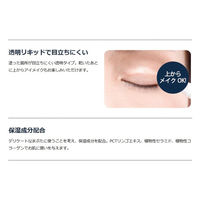 アイトーク 大人のまぶたコントロール 5個 コージー本舗