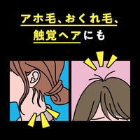 ケープ フォーアクティブ 前髪ホールドマスカラ 9g 花王