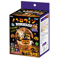 アーテック ハロウィンスノードームライト 58225 1セット(2セット)（直送品）