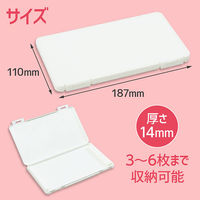 アーテック プラスチック製マスクケースピンク 52460 1セット(5個)（直送品）