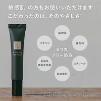 N organic（エヌオーガニック） Vie リンクルパック エッセンス 15g シロク