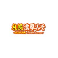 サンヨー食品 名店の味 純連 札幌濃厚みそ 1セット（3個）