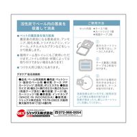 デオケア 貼る消臭剤 ペット用 無香料 3個 ジェックス