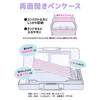 カミオジャパン コンパクト両面ペンケース CLEAR TEA TIME 1個