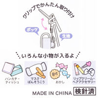 カミオジャパン どこでもポッケ CLEAR TEA TIME 1個