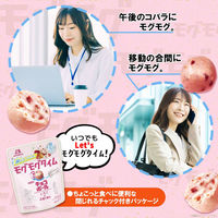 モグモグタイムチョコボール＜いちご＞ 10袋 森永製菓 チョコレート