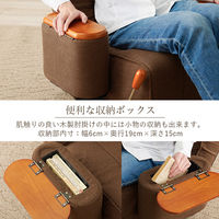 【軒先渡し】萩原 肘付き回転座椅子 ブラウン LZ-4273BR 1台（直送品）