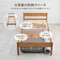 【軒先渡し】萩原 シングルベッド 幅1000×奥行2060×高さ700mm ホワイトウォッシュ MB-5107S-WS 1台（直送品）