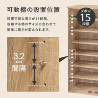 【軒先渡し】萩原 ルーバーシューズラック 幅890×奥行370×高さ950mm ホワイト RSR-1701WH 1台（直送品）
