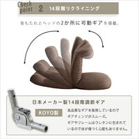 ホームテイスト CROLE(クロレ) リクライニング座椅子 ブラック SH-07-SBZ 1台（直送品）