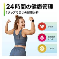 Amazfit Bip 5 クリームホワイト sp170064C200 1個（直送品）