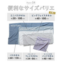 ヒオリエ 日本製 スタンダード フェイスタオル ホテルスタイルタオル グレーベージュ 約34×86cm タオル 厚手 吸水 1枚