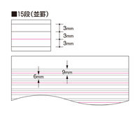 コクヨ キャンパス英習帳（ソフトリング）6号（セミB5）15段 ス-S810F15 1冊