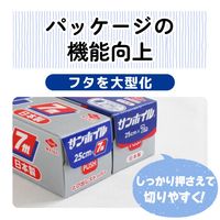 アルミホイル サンホイル 25cm×7m 日本製 1本 東洋アルミエコープロダクツ