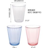 シービージャパン コップ ブルー プラスチック製 LS グラス 270ml UCA 4571347180527 1個