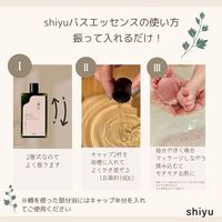 shiyu 女性のゆらぎに着目した 天然由来指数100%のバスエッセンス よもぎのチカラ 100ml 1個