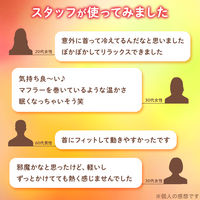 かけぽか 1パック（10個入）カイロ レック