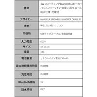 Bluetoothスピーカー 防水 IPX7 USB-C充電 ハンズフリー通話可能 MINO X ワイヤレススピーカー 1個